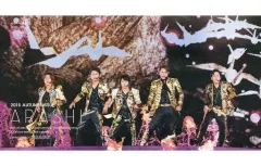 【中古】アイドル雑誌 セット)嵐 ファンクラブ 会報 no.61～70 全10冊セット