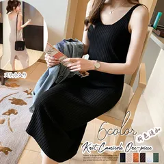 ワンピース ニットキャミソール ワンピース 重ね着