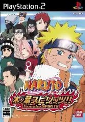 【中古】PS2ソフト NARUTO 木ノ葉スピリッツ!!