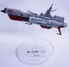 2025年最新】宇宙戦艦ヤマト メカニカルコレクションの人気アイテム