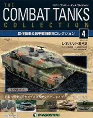 3の1　コンバットタンク全120台+付録2台+冊子6冊 3の1 コンバットタンク全120台+付録2台+冊子6冊