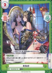 2025年最新】放置少女 reバースの人気アイテム - メルカリ