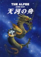 ARuFa 世界へ行く〜台湾編〜 DVD 【3連休セール中】 - メルカリ