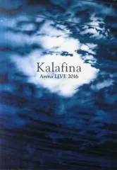 2025年最新】kalafina パンフの人気アイテム - メルカリ