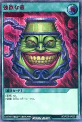 2025年最新】マキシマムデュエルトーナメントの人気アイテム - メルカリ