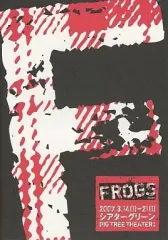 2026年最新】frogs 舞台の人気アイテム - メルカリ