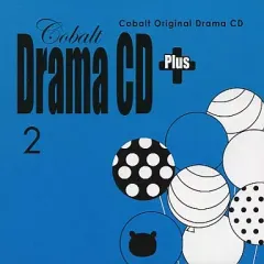 中古】アニメ系CD Cobalt Original Drama CD+2 - メルカリ