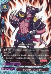 【中古】バディファイト CR/0017：タフだぜ!アスモダイ