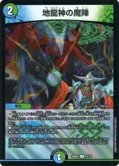 2025年最新】バロムの章の人気アイテム - メルカリ