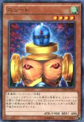 2025年最新】遊戯王 ニュートの人気アイテム - メルカリ