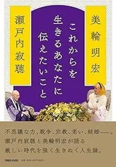 2026年最新】これからの人生 小西康陽の人気アイテム - メルカリ