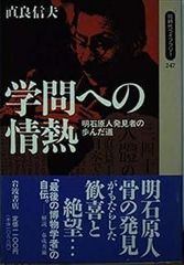 問題集 囲碁入門―基本と初歩の定石 (伝説の名誉棋聖 藤沢秀行囲碁教室) -