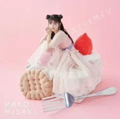 2026年最新】岬なこ サインの人気アイテム - メルカリ