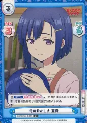 2026年最新】ぼくたちのリメイク reバースの人気アイテム - メルカリ