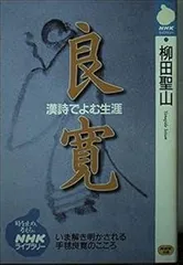 2025年最新】漢詩をよむの人気アイテム - メルカリ