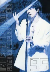 2025年最新】貴水博之 会報の人気アイテム - メルカリ