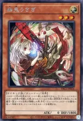 2025年最新】幽鬼うさぎ シークレットの人気アイテム - メルカリ