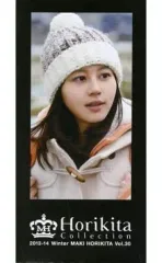 2025年最新】堀北真希 ファンクラブの人気アイテム - メルカリ