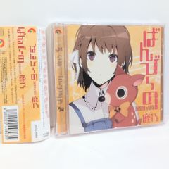 未開封 STRANGE POP 笹川 真生 ボカロP 同人 音楽 CD - メルカリ