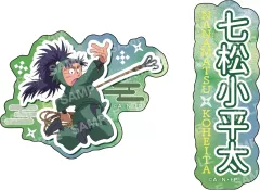 【中古】シール・ステッカー G七松小平太 ダイカットシールセット 「忍たま乱太郎」