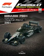 2025年最新】f1マシンコレクションの人気アイテム - メルカリ