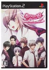 【中古】PS2ソフト ひめひび -Prinncess Days-