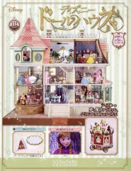 2025年最新】週刊 ドールハウスの人気アイテム - メルカリ