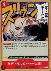 【中古】ONE PIECEカードゲーム OP01-029[UC]：(パラレル)ラディカルビ～～～ム!!!!(再録フルアート)