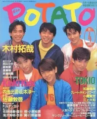 2025年最新】TOKIO雑誌の人気アイテム - メルカリ