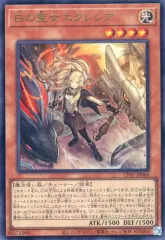 2026年最新】白の聖女エクレシアの人気アイテム - メルカリ