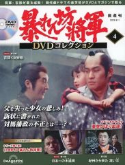 月刊ハロウィン 創刊4号 1986.4.1発行 朝日ソノラマ - メルカリ