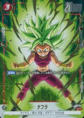 【中古】ドラゴンボールスーパーカードゲーム FB02-012[UC☆]：ケフラ(金箔押し)