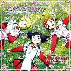 2026年最新】ジパング サウンドトラックの人気アイテム - メルカリ