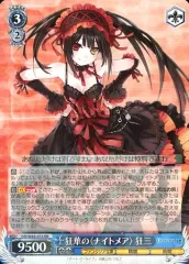 PSA10 狂華のナイトメア 狂三 SP ヴァイスシュヴァルツ 2026年最新】狂華の〈ナイトメア〉 狂三 spの人気アイテム - メルカリ