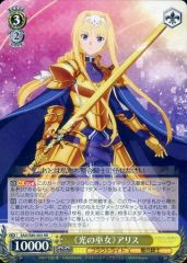 [중고]바이스슈바르츠 SAO/S80-005[RR]:<<빛의 무녀>>앨리스