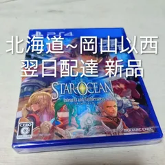 PS4 スターオーシャン5