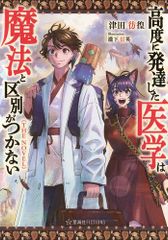 新品][児童書]アッチ・コッチ・ソッチの小さなおばけシリーズ Aセット