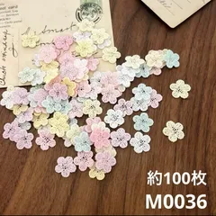 ハンドメイド素材 ケミカル　小花　モチーフ　約100枚