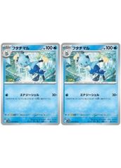 中古】 デュエル・マスターズ マノミ ＜ポセイドン．Star＞ RP19 RP19