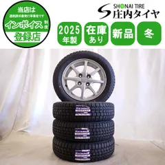 ①送料込◎ダイハツ純正アルミ&155/65R14ラジアルタイヤ2本 2025年最新】155/65R14 ダイハツの人気アイテム - メルカリ