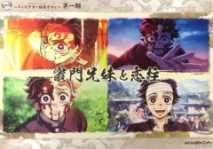 【中古】食器 竈門炭治郎 紙製ランチョンマット 「鬼滅の刃 刀鍛冶の里編 キャラクター絵巻カフェ 終ノ巻」  竈門兄妹フードメニュー注文特典