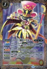 2025年最新】バトスピ Xレアの人気アイテム - メルカリ