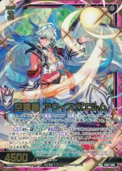 2025年最新】ドラゴンドライブ dragonの人気アイテム - メルカリ