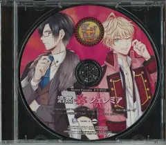 【中古】アニメ系CD Money Parasite -嘘つきな女- Amazon特典ドラマCD「浩然vsジェレミア」