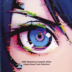 【中古】ゲームミュージックCD アノー:ミューテーショネム コンプリートエディション 同梱特典オリジナル・サウンドトラックCD