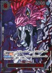 2025年最新】イーザンバロン・V・ナス寿郎聖 Rパラレルの人気アイテム