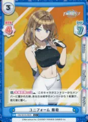 2025年最新】Reバース for you ブースターパック ドルフィンウェーブの