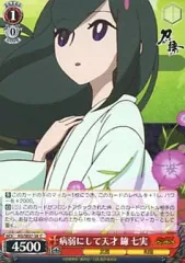 2026年最新】鑢七実の人気アイテム - メルカリ