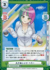 【中古】Reバース for you DW/001B-063S[R+]：大きめシャツ ヘリー