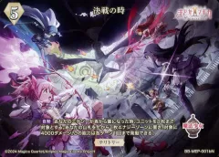 2025年最新】暁美ほむら ビルディバイドの人気アイテム - メルカリ